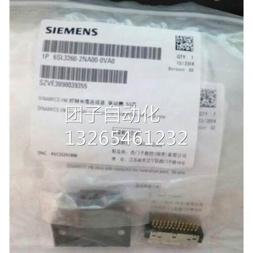 西门子V90伺服信号编码控制电缆接头6SL3260-2NA00-0VA050针插头
