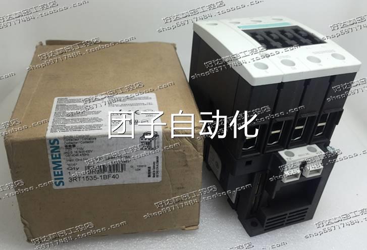 全新正品1 西门子接触器RT1535-1B..0 33RT1535-BF40D C110V 现货