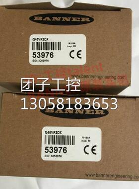 ！BANNER邦纳 Q45VR3DX 光电传感器全新原装进口特价现货询价