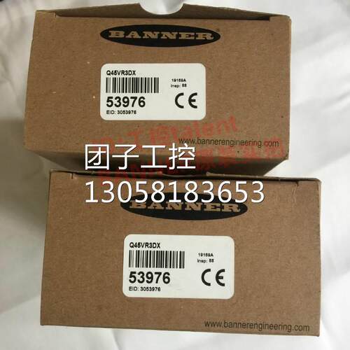 ！BANNER邦纳 Q45VR3DX 光电传感器全新原装进口特价现货询价