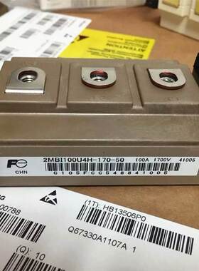 2MBI100U4H-120-50 100A 1700V 全新原装进口 日本富士模块询价