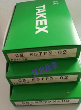 ！GMR2R 日本竹中 八月询价