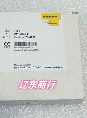 ！IM1-22EX-R全新原装图尔克安全继电器/安全栅询价