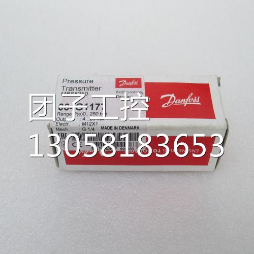 ￥全新Danfoss丹佛斯压力开关MBS8250 064G1177 询价