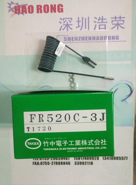 ！日本竹中TAKEX全新原装FRS83BC FRS801BC FRS806BC FRS8BC 询价