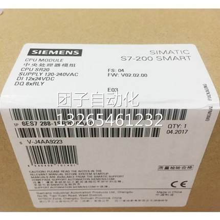 西门子S7-200 SMART电池SB BA01 6ES7288-5BA01-0AA0电池信号板询