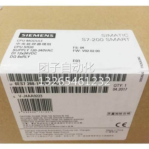 西门子6ES7288-1CR40-0AA1原装正品S7-200/SMART经济型CPU模块询