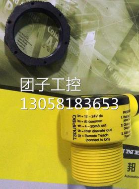 ！详询 T30UUPB 超声波传感器 T30UUNB邦纳BANNER 详询询价