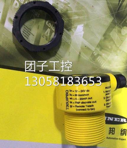 ！Q60VR3AF2000 Q60VR3AF2000Q1 邦纳BANNER光电开关 原装 详询询