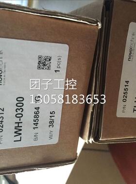 ！德国novotechnik全新原装LWH-600/650/750/800/9询价