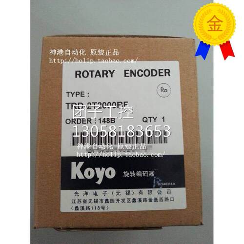 全新原装Koyo光洋编码