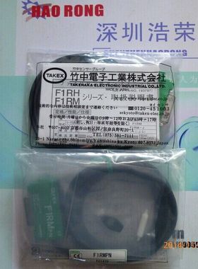 ！日本竹中TAKEX全新原装F70ARK F70AGK F70ABK F70AWK 询价