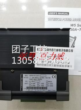 ！SIPIN矽品 电力调整器 W5SP4V100-24JC/L 原厂原装询价
