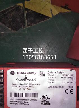 ￥安全继电器Allen-Bradley MSR121RT 询价