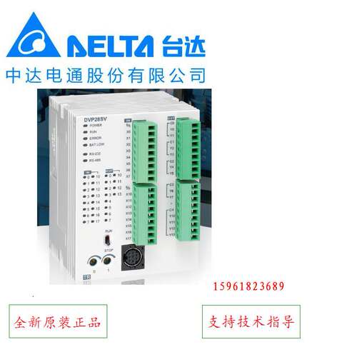 DELTA台达可编程控制器DVP06XA-S中达电通plc扩展模块DVP04PT-S询