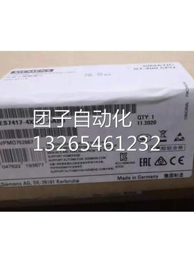 6ES74174XT070AB0西门子CPU417-4中央处理器6ES7417-4XT07-0AB0询