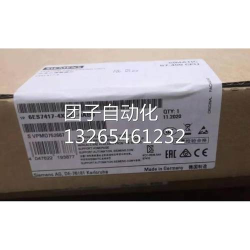 6ES74174XT070AB0西门子CPU417-4中央处理器6ES7417-4XT07-0AB0询