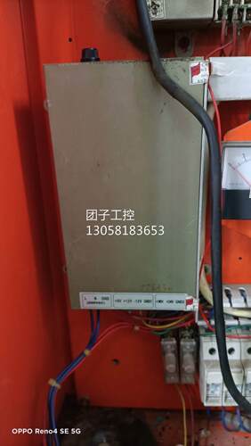 ！注塑机5路输出电源5Ｖ+12Ｖ -12Ｖ 36Ｖ 24Ｖ输入220Ｖ控询价