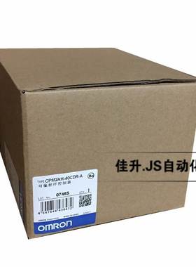 CPM2AH CPM1A-20/30/40/60可编程控制器CPM2AE-60CDR-A欧姆龙 PLC