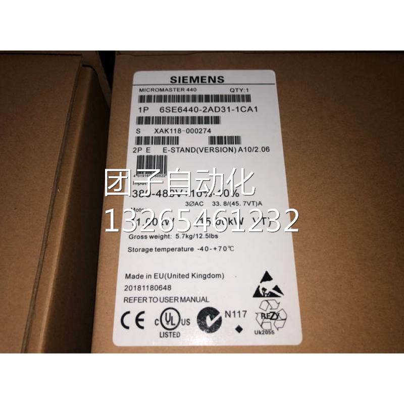 西门子MM440变频器22kW无滤波器6SE6440-2UD32-2DB1询价