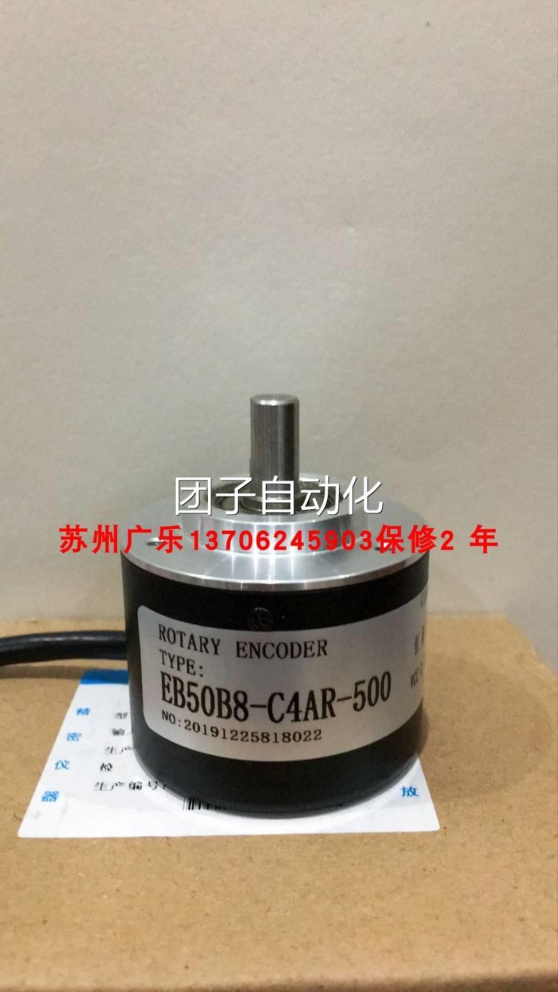 议价EB50B8-P4AR-1024