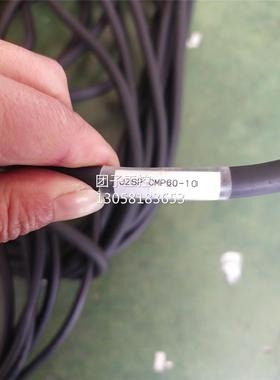 ￥JZSP-CMP60-05 JZSP-CMM60-05 5米线10米线数据线 询价