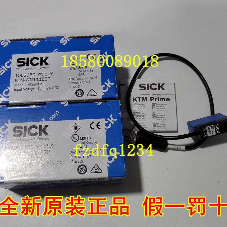 $KTM-WN11182P 1062150德国SICK西克 色标传感器 KTM-WP11181P询