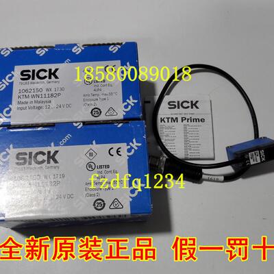 $KTM-WN11182P 1062150德国SICK西克 色标传感器 KTM-WP11181P询