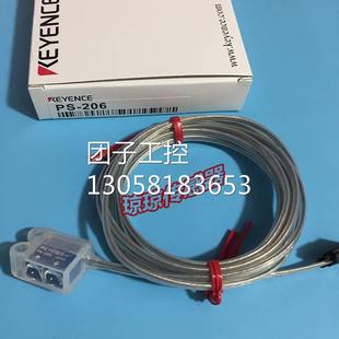原装 205 206 基恩士KEYENCE光电传感器漫反射光电开关询