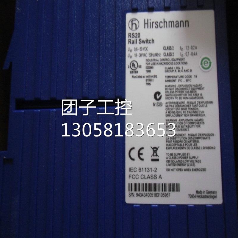 !SFP-GIG-LX/LC EEC赫斯曼工业交换机五口5/4/8/16/24口百询价