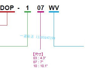台达人机DOP-107BV 代替DOP-B07SS411 DOP-B07S410 DOP-B07S411询