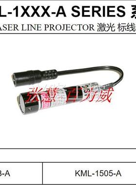 ！台湾LASIC 镭射标识器 KML-1503-A 正品询价