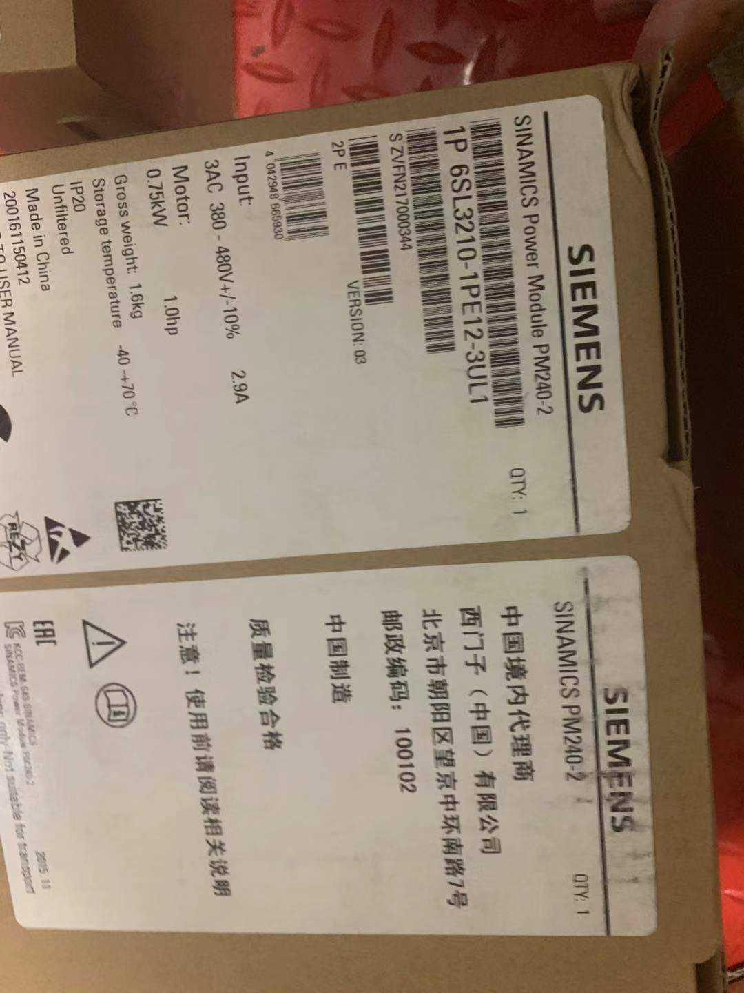 全新原装西门子6SL321