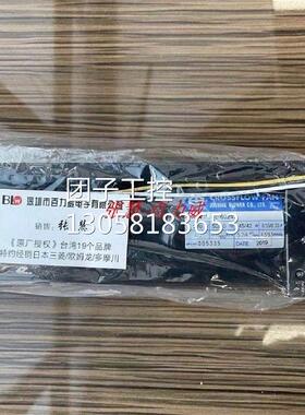 ！JOUNING 中一 台湾 橫流扇 JCL-6024S 全新原装！询价