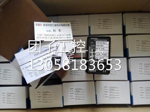 ！台湾AECL 转换器 AT740-CEV-B2-U 正品询价