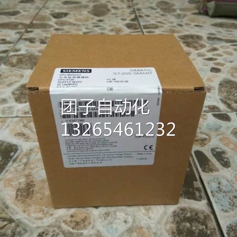 6ES7288-0KD10-0AA0 西门子S7-200 smart 调节型电源 原装正品询