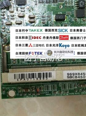 艾讯SBC845050/10 REV.A5 SBCE84500VA/969x845001/PA07E19993询