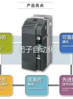 全新西门子G120C 4KW一式相交流变频器6S32三10-1KEL18-体8UB1询