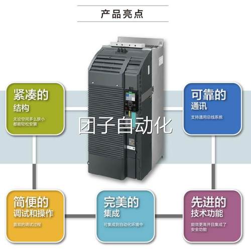 原装西门子G120C7.5K
