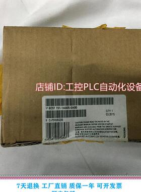 $西门子6ES7151-1AA05-0AB0 接口模块 一年质保询价