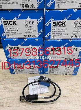 ￥Sick 西克色标传感器 KTM-WN11182P 原装正品 询价