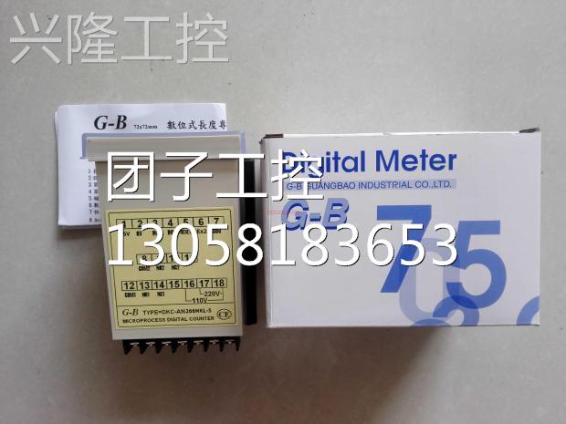 ！台湾 G-B DKC-AN344CR DKC-AN344CR 全新原装询价