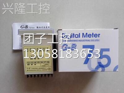 ！台湾 G-B DKC-AN266 DKC-AN266 全新原装询价