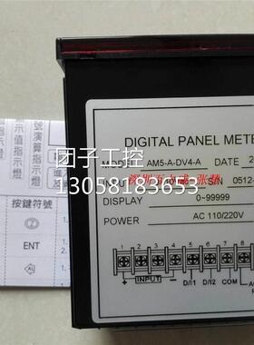 ！台湾 ALISH AM5-A-DA6-C 数显表 全新原装！询价