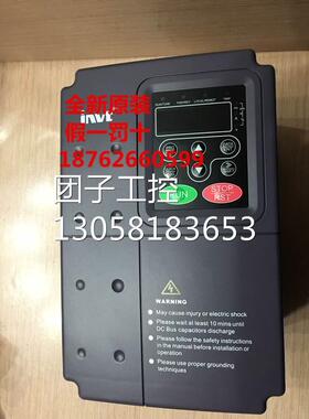 ￥原装英威腾变频器CHF100A-004G/5R5P-4 4KW 380V 变频器 cha100