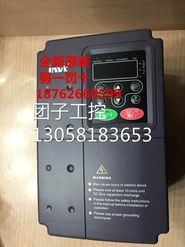 ￥原装英威腾变频器 CHF100A-2R2G-4 2.2kw 380v chf100a变频器