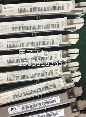 ￥FF600R12ME4 询价