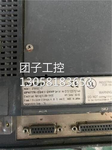 ￥GP477R-EG41-24VP普洛菲斯触摸屏原装拆机 询价