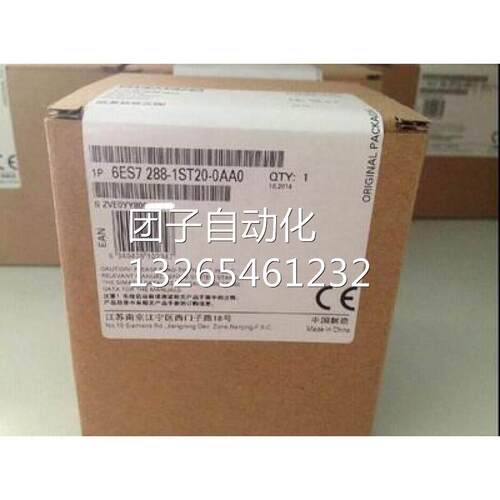全新未开封6ES7288-1CR30-0AA1西门子6ES72881CR300AA1 模块CPU询