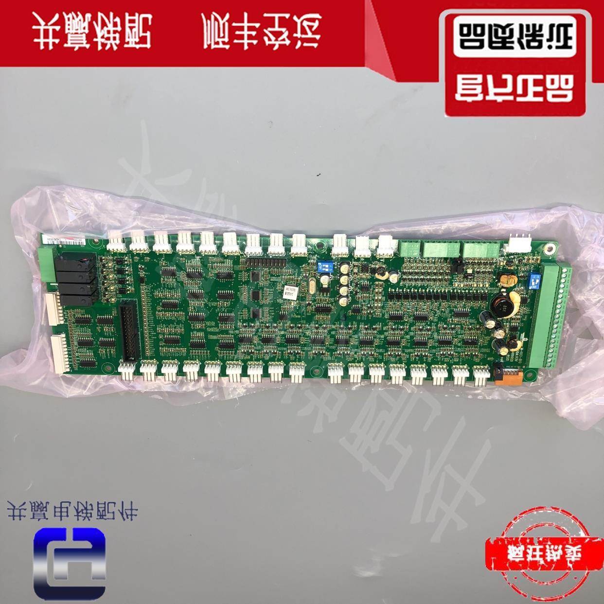 广日电梯轿厢通讯板65